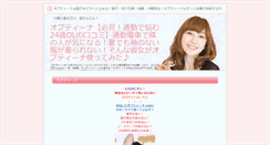 Desktop Screenshot of conventnyc.com